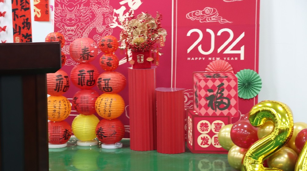 【公司活動】賡續(xù)夢想 創(chuàng)新未來 | 中選自控2024年新春團(tuán)拜會 【公司活動】賡續(xù)夢想 創(chuàng)新未來 | 中選自控2024年新春團(tuán)拜會
