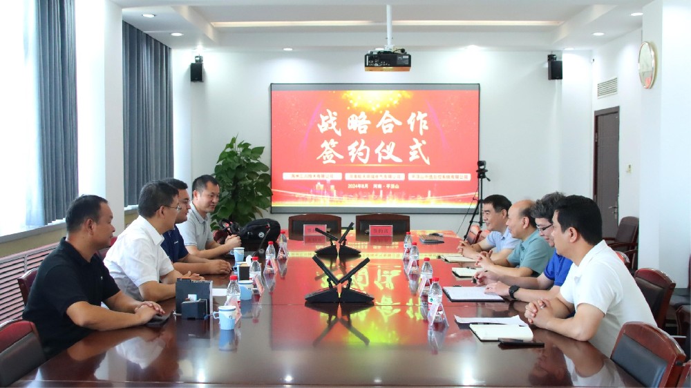 【公司新聞】賦能融合 聚力共贏 | 平頂山中選自控系統(tǒng)有限公司與蘇州匯川技術(shù)有限公司達(dá)成戰(zhàn)略合作 【公司新聞】賦能融合 聚力共贏 | 平頂山中選自控系統(tǒng)有限公司與蘇州匯川技術(shù)有限公司達(dá)成戰(zhàn)略合作